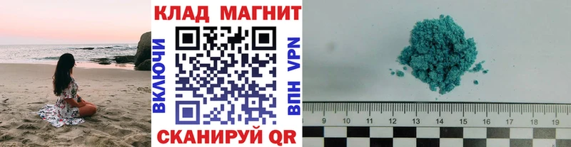 Купить наркотики Старый Крым АМФ  Alpha PVP  Галлюциногенные грибы  Меф  Бошки Шишки  ГАШИШ 