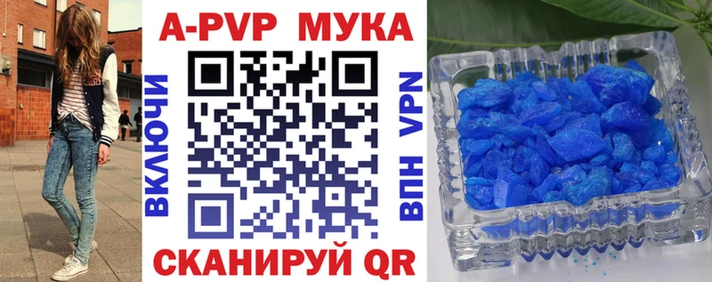 Альфа ПВП крисы CK blacksprut онион Старый Крым