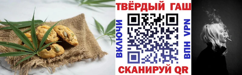 Canna-Cookies марихуана  Старый Крым 