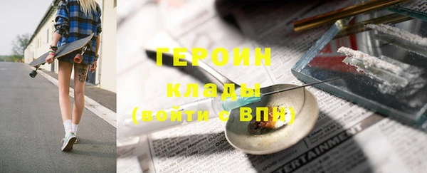 бутират Волоколамск