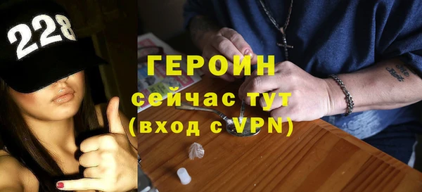 прущие грибы Волосово