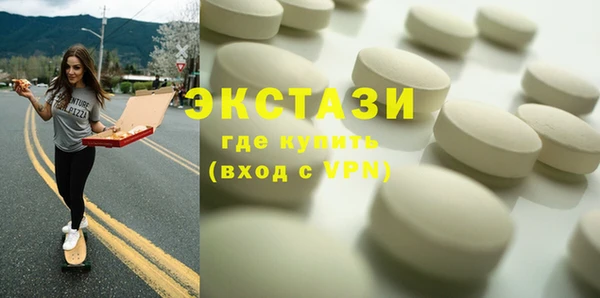 тгк Володарск
