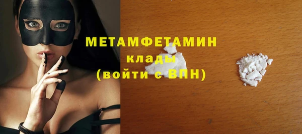 Альфа ПВП Вязники