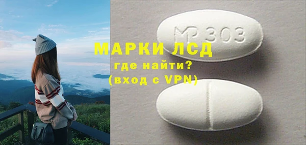 бутират Волоколамск