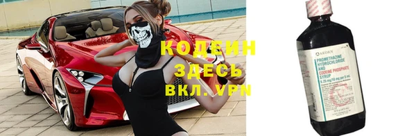 мяу мяу кристалл Баксан