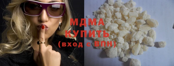 spice Армянск