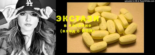 прущие грибы Волосово