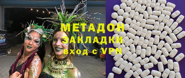 меф VHQ Арсеньев