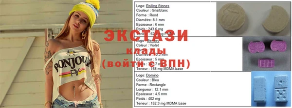 тгк Володарск
