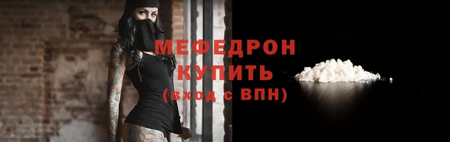 spice Армянск