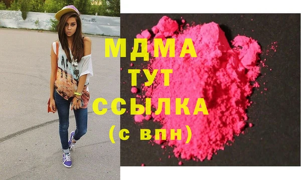 меф Вяземский