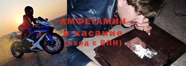 бутират Волоколамск