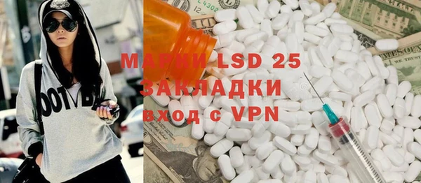 Альфа ПВП Аркадак