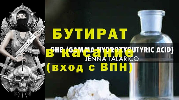меф VHQ Арсеньев