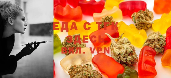 меф VHQ Арсеньев