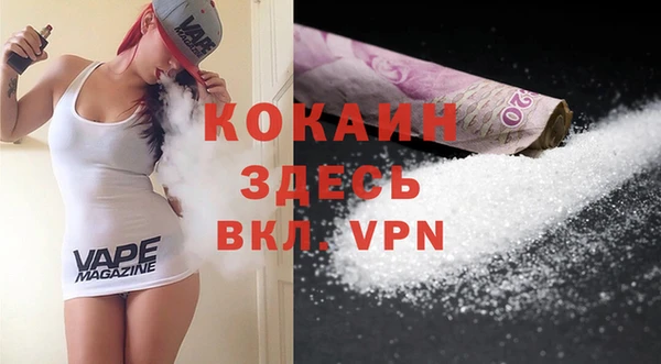 тгк Володарск