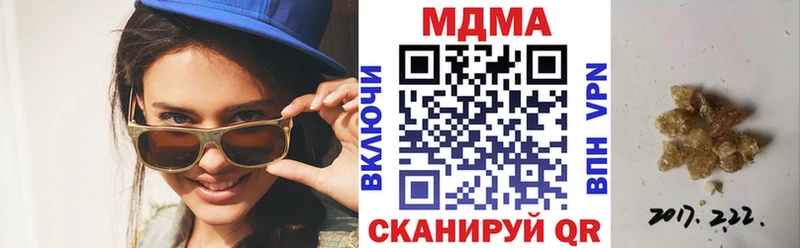 МДМА VHQ  Старый Крым 