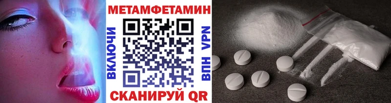 Первитин Декстрометамфетамин 99.9% цена Старый Крым