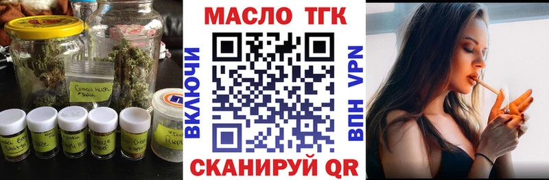 Дистиллят ТГК THC oil  сколько стоит  Старый Крым 