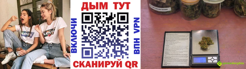 МАРИХУАНА гибрид  закладка  Старый Крым 